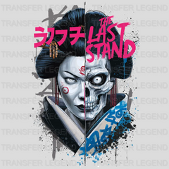 The Last Stand Asian Design - DTF Heat Transfer - transferlegend